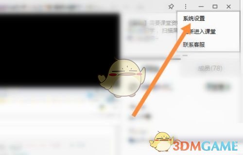 黑色沙漠手游弗洛林药草饼干知识攻略