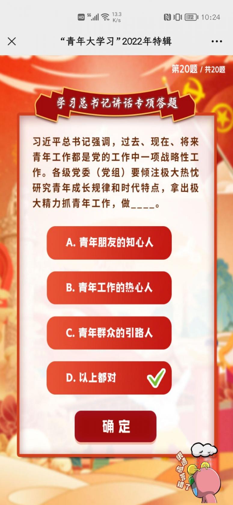50度灰app官网版下载
