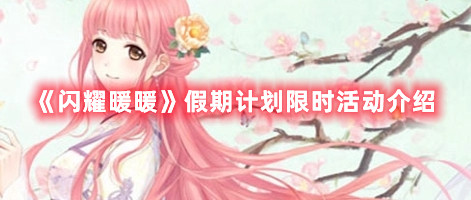 爱租机