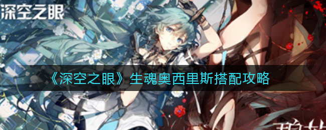 原神恒常机关阵列区域怎么解锁 原神恒常机关阵列攻略