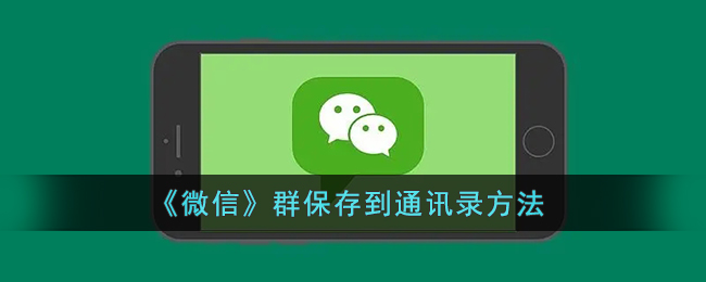 解谜游戏《帕特里克的箱子无穷奇遇》发售