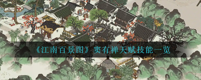 北方绝境无限兵力版