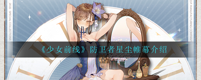 《艾尔登法环》1.03涅斐丽没有出现解决方法介绍