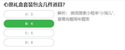 爱租机