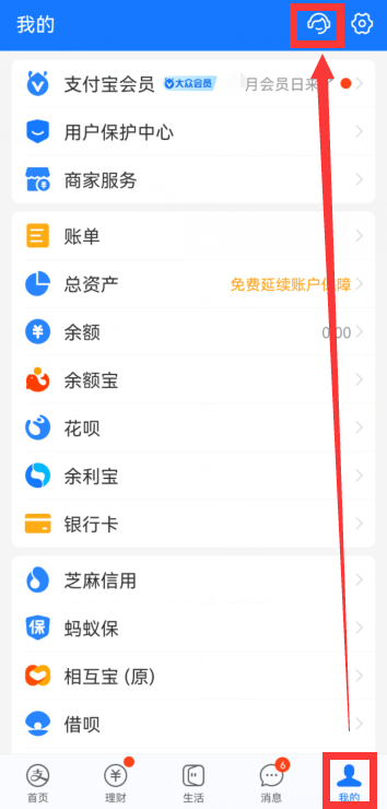 2022《哔咔哔咔漫画》最新版官网入口