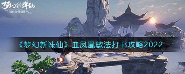 躺平发育东南西北东南西北区分方法