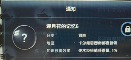 《暗区突围》新赛季删除物品一览