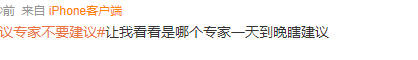 冠诚鼓校
