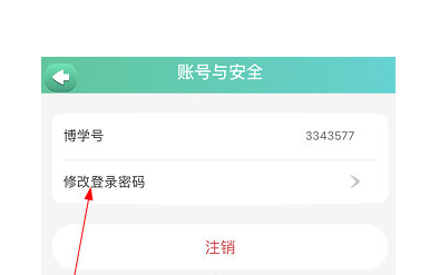 欲漫涩破解版app