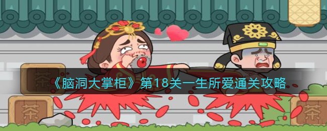 斗罗大陆武魂觉醒风雷镌诗7-3怎么过 风雷镌诗7-3过关阵容