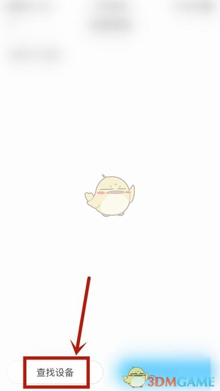 欲漫涩破解版app
