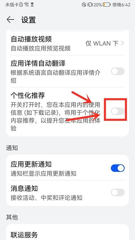 企业微信申请补卡方法