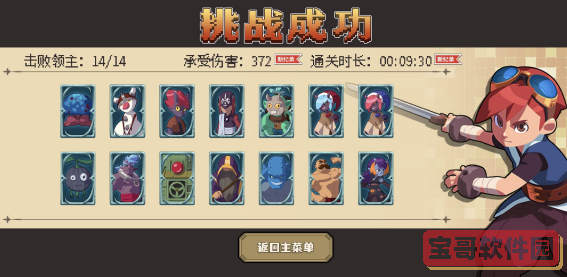 梦幻新诛仙茧阵容搭配攻略