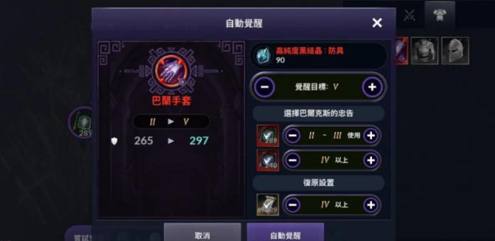 《哈利波特魔法觉醒》4月15日彩蛋触发方法位置一览