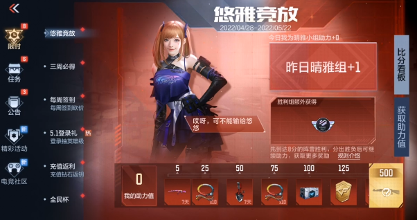 奥比岛梦想国度手游什么时候上线