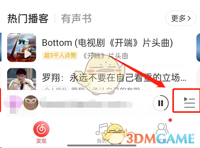 夏一可怎么了(夏一可死毒舌在哪直播)