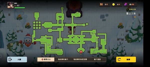 爱租机