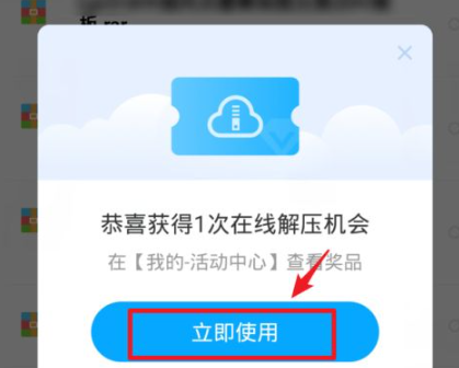 《微博》评论精选意思介绍