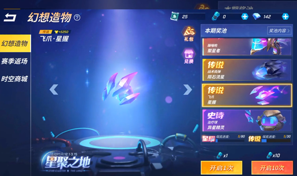 屈楚萧事件是什么玩法(屈楚萧事件来龙去脉)