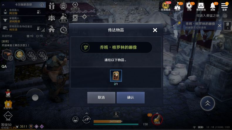 洛克王国金属的奥秘活动攻略