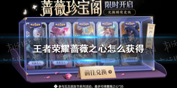 爱租机