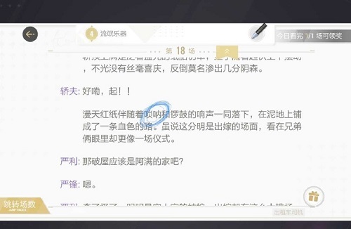 爱租机