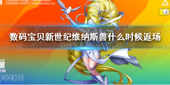 爱租机