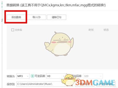 王者荣耀第五届王者荣耀全国大赛 王者荣耀第五届王者荣耀全国大赛介绍