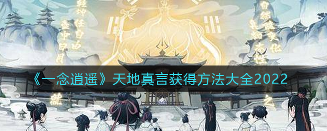 漂流日记本