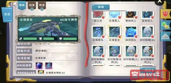微博取消认证加v方法