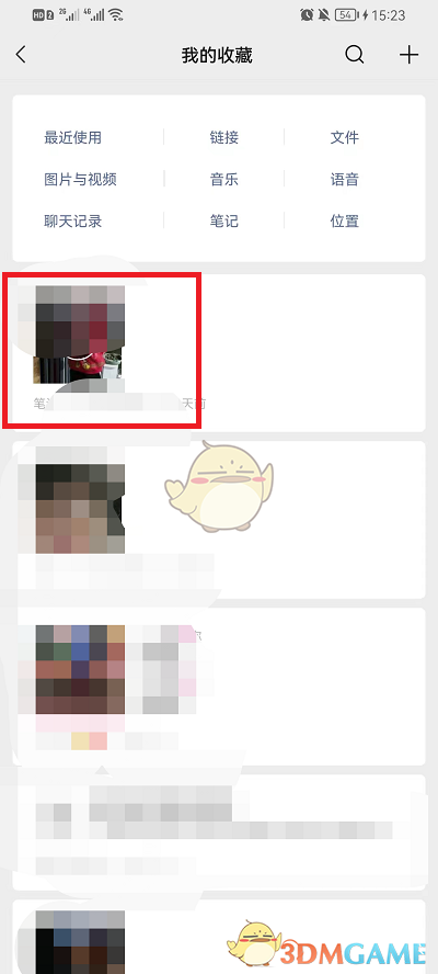 电脑键盘f1-f12功能怎么开启