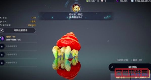 fulao2国内安卓下载点免费