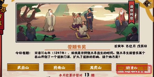 诺亚之心子夜精英怎么找
