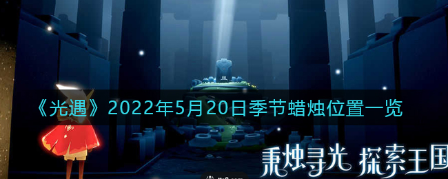 心居葛玥结局介绍 心居葛玥最后的结局是什么