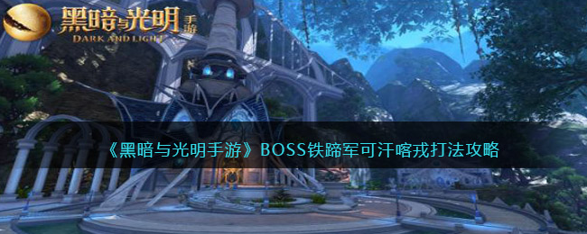 光遇琵琶暗影刺客简谱介绍