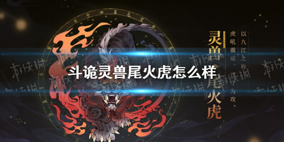 爱租机