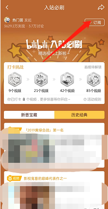 白夜极光火队阵容搭配攻略