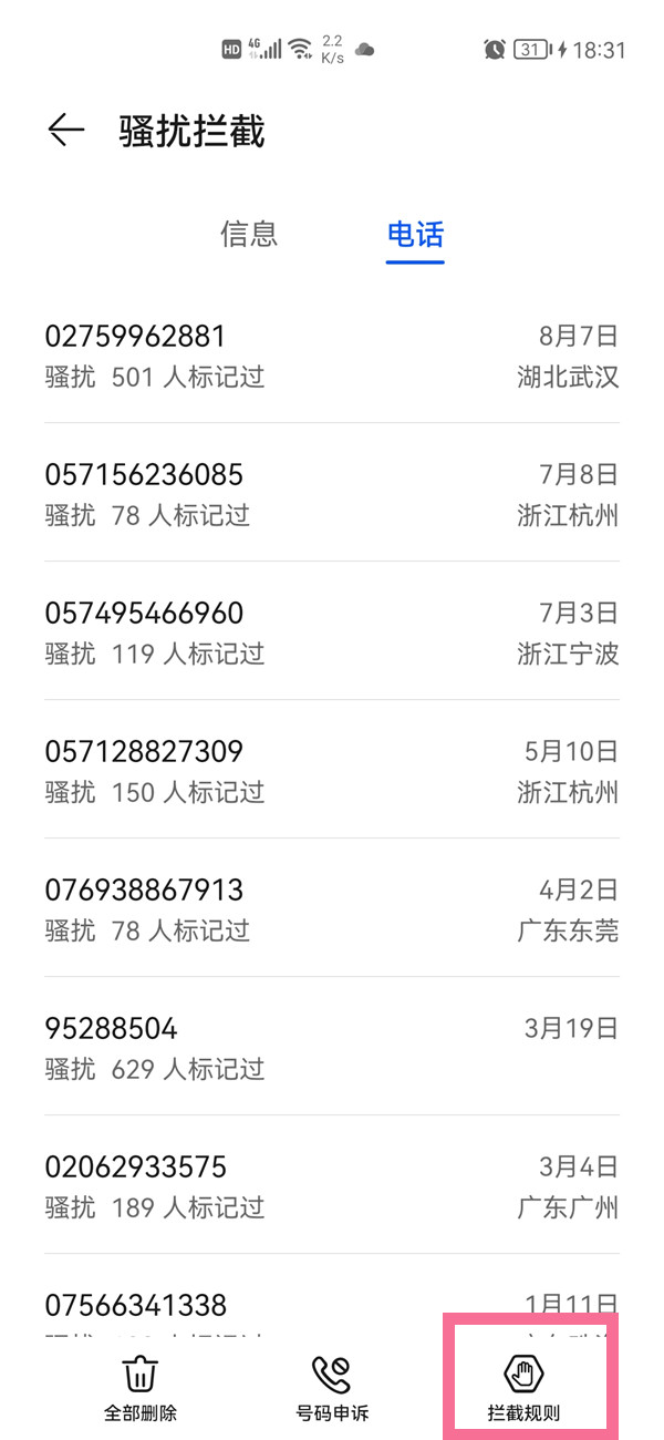 江南百景图门下修路解决方法