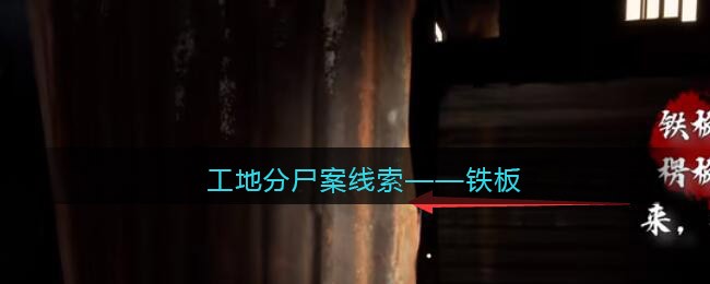 PSCC的马赛克效果在哪里