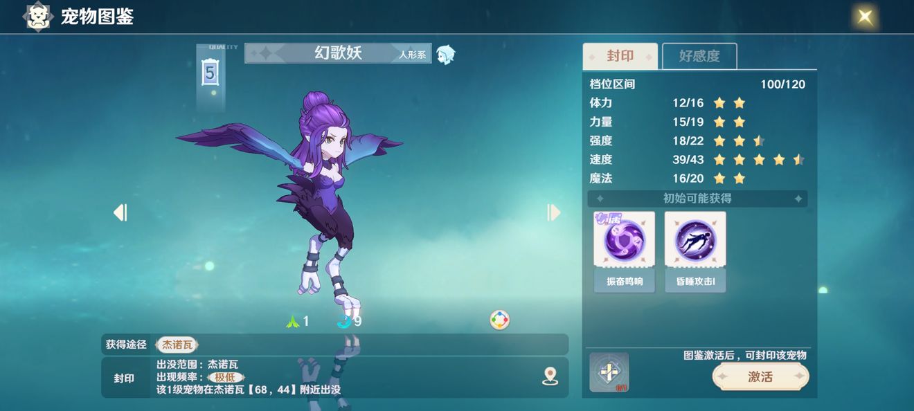 我眼神儿贼好！后会无期通关攻略