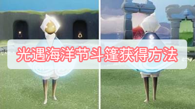 神奇小子是什么梗