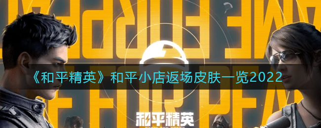 车车车车车车是什么梗