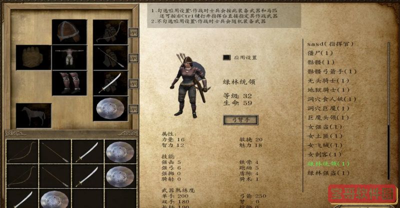 《天府通办》换绑手机号方法