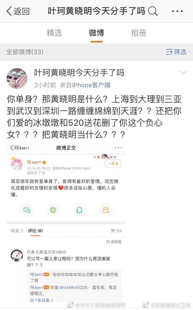 《烟雨江湖》黑风口进入方法一览