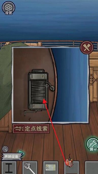 《百变大侦探》黄金周凶手分析