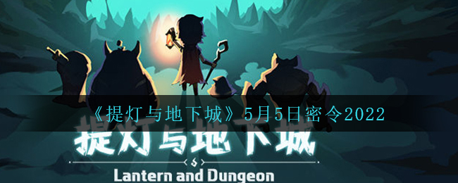《哔哩哔哩》2022年硬核会员答案大全