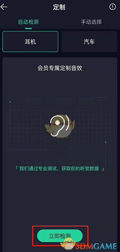 jytv久夜直播app