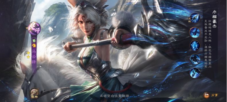 阴阳师残局得胜攻略 阴阳师残局得胜攻略全关卡