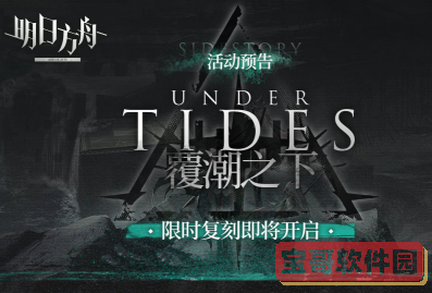 淘鲜达怎么预约次日订单