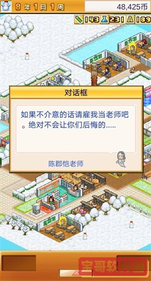 爱租机
